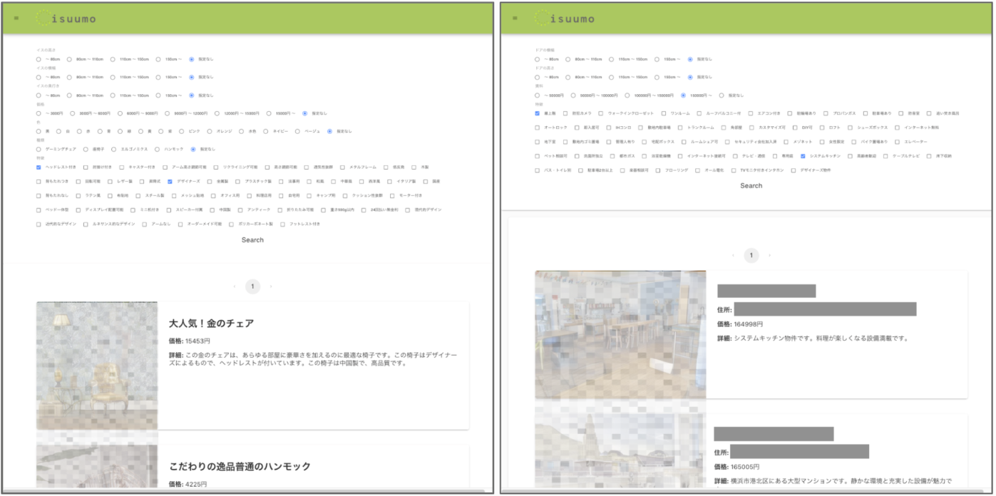 追加開発を行う研修用の既存サイト