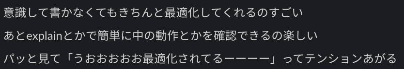 Slackでのコメント2
