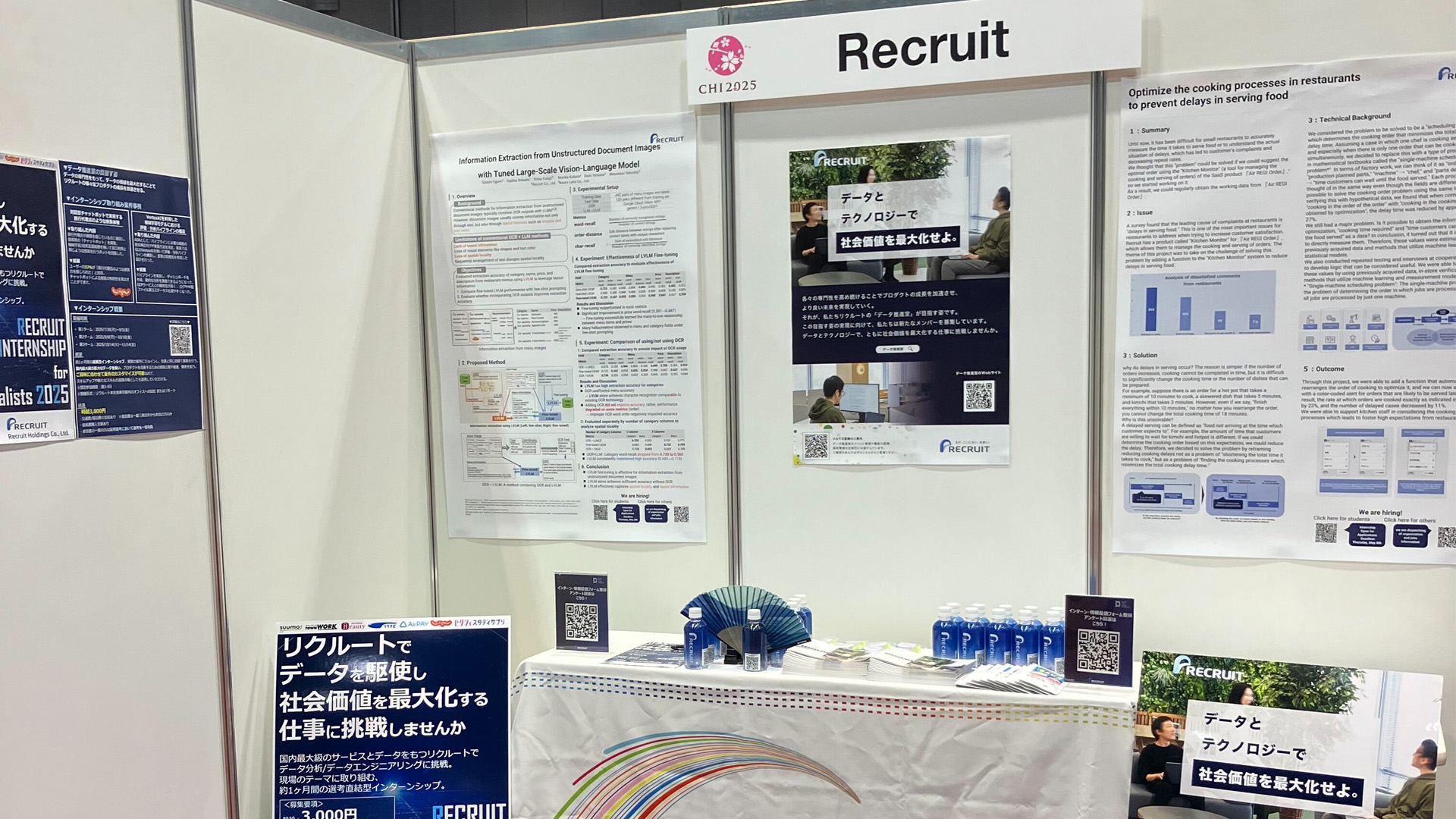 スポンサーブース